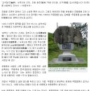 추풍령옛고개 이미지
