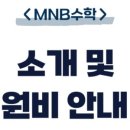 수원-0864 네이버블로그