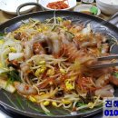 할매낙지마당 이미지