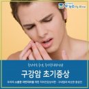 우리가족주연치과의원 이미지