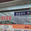 미친김치찜 네이버블로그