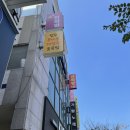 시크릿유흥주점