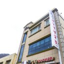 단양생태체육공원 2 이미지