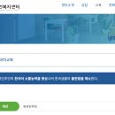 한마음 행정사 사무소 이미지