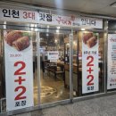 소2-78 | 청라 회식 놀이방식당 구이가 청라점 소갈비살 솔직후기