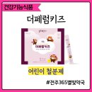 365별빛약국 네이버블로그