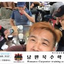 낭만목수학교 이미지