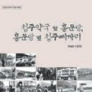 청파약국 이미지