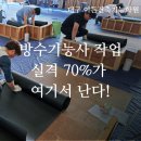 이든건축기능학원 네이버블로그