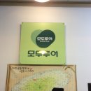 솔로몬여행사 이미지