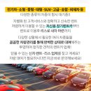 대원오토월드 이미지