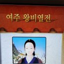 벌거벗은세계사 조선은 어떻게 일본에 나라를 빼앗겼나 5, 여섯째 을사늑약 이미지