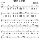 영광방아 이미지