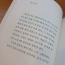 디어마이블루 이미지