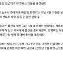 방송인 안영미 미국에서 아들 출산 이미지