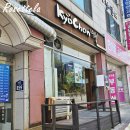 교촌치킨 덕풍1호점 이미지