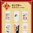 복권천하 이미지