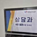 대박한국행정사사무소 이미지