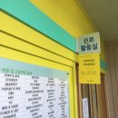 전촌초 네이버블로그