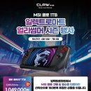 ㈜엠에스마트 이미지