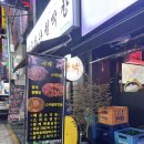 (주)밀레펫(이마트 창원점) | 창원 중앙동 사계 한우스지 맛집