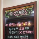 농가빵 네이버블로그