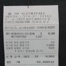 홈마트(대천점)