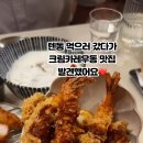 토끼정 롯데몰 김포공항점 이미지