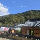 황궁한옥민박 네이버블로그