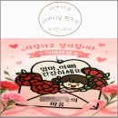 [어버이날 선물] 메이텐스튜디오 어버이날 편지지 세트 후기 (어버이날편지 어버이날토퍼)