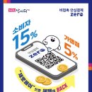 이디야커피 김해아이스퀘어점