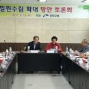 수림기술 이미지