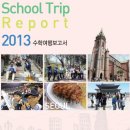 구미고등학교 이미지