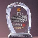 영창사 | 심플한 크리스탈 상패 제작 후기
