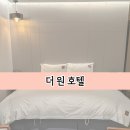 호텔 더원(HOTEL THE ONE) | 경남 사천 여행 숙소 추천 더원호텔 (The One Hotel) (+용궁수산시장)
