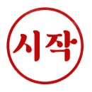 5번로 편의점 이미지