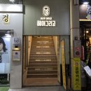 울산 성남동 미용실 헤어그리고 :: 애쉬 컬러(최신 유행ㅎ) 염색 후기🤍