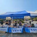 전북군산한마음지역자활센터