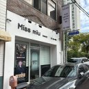 미우대구피우다뷰티 | 수성구 속눈썹펌 잘하는 곳 미스미우 속눈썹펌 후기