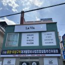 챠밍토탈뷰티 | 광주 아로마마사지 추천, 라비에뷰티 하체 고주파 관리 후기