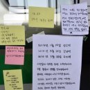 구의역 사고는..정말 안타깝네요 ㅠ 이미지