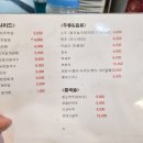 팔호광장 주정차 이미지