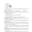 율산개발 유한회사