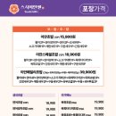 스시이안앤롯데마트