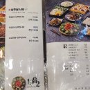 만나갈비 이미지