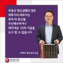 서울지방법원집행관사무소 Daum카페