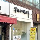 커피에반하다부산 이미지