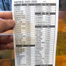 다옴김밥 이미지