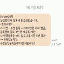 국립농산물품질관리원 문경사무소 | [도전 후기]도시에서 숙소를 운영하는 내가, 농업경영체 등록까지 해봤습니다