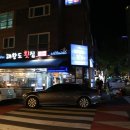 편안한 분위기에 감칠맛까지 가득, 양산물금맛집 &#34;해왕도횟집&#34;